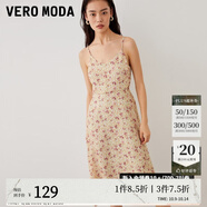 VEROMODA新款清新森系收腰顯瘦藍色吊帶連衣裙女 C13淺卡其色-追單2 M