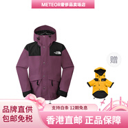 北面（The North Face）1986系列ICON86沖鋒衣系列防水硬殼經(jīng)典MOUNTAIN潮牌復刻防水FW24 紫色(禮裝) XL