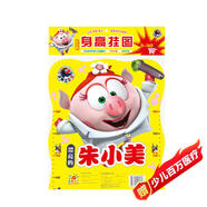 平博士密碼兒童身高墻貼 兒童玩具 啟蒙認(rèn)知  身高掛圖 數(shù)字版 買(mǎi)1增3