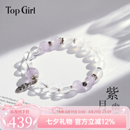 topgirL新年禮物紫水晶手串女羽毛吊墜白水晶月光石學(xué)生助學(xué)業(yè)手飾送閨蜜 【紫月幽香】8mm紫水晶藍(lán)月光 凈手圍約15.5