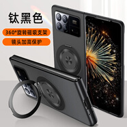 小米（MI）【品質(zhì)原裝】適用小米mixfold3手機保護殼高端折疊屏xiaomi保護套 【鈦黑色】360°旋轉磁吸支架金屬漆折疊屏 小米_MIX_FOLD_3