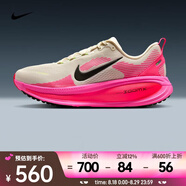 耐克（NIKE）Vomero 18 耐克邁柔男子公路跑步鞋 IB7315-100 42