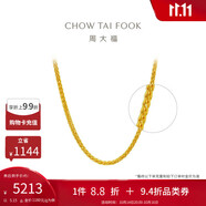 周大福肖邦鏈黃金素鏈足金項鏈(工費280)40cm約5.15g EOF1604