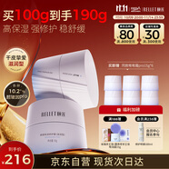 頤蓮（RELLET）玻尿酸嘭潤修護(hù)霜（滋潤型）100g送女生保濕修護(hù)面霜送女生禮物