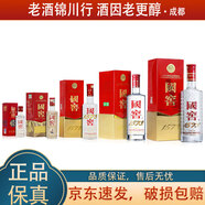 瀘州老窖 國窖1573 節(jié)節(jié)高升套裝 52度 濃香型白酒 (50+125+250+375+500)ml
