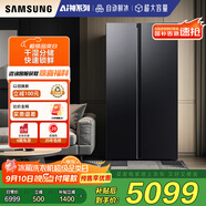 三星（SAMSUNG）爆款新品 AI神冰箱5系煥新款 655L雙開(kāi)門(mén)超大容量家用冰箱變頻風(fēng)冷無(wú)霜政府補(bǔ)貼 黑 RS70F65P1FSC