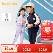 巴拉巴拉童裝兒童套裝男童女童長袖春秋季2025寶寶撞色針織潮208125104203