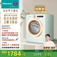 海信（Hisense）羅馬假日直驅(qū)滾筒洗烘一體洗衣機復(fù)古小型迷你內(nèi)衣機2kg母嬰除菌 活水洗科技 WD20R4以舊換新
