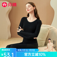 芬騰 保暖內衣套裝女士修身圓領(lǐng)秋冬季長(cháng)袖長(cháng)褲打底 女款F-黑色 L