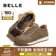 百麗（Belle）【張凌赫同款】男鞋休閑鞋小輕甘高幫德訓(xùn)鞋阿甘鞋8RG01BM5 卡其色-絨里（高幫款） 41