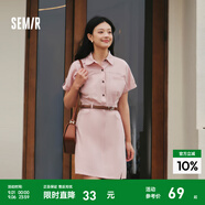 森馬（Semir）連衣裙女氣質(zhì)工裝裙子夏天女裝24夏純棉polo領(lǐng)短裙 橡皮粉61201 S