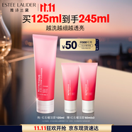 雅詩(shī)蘭黛紅石榴潔面乳125ml洗面奶護膚品套裝化妝品禮盒生日禮物送女友