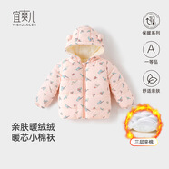 宜爽兒嬰兒秋冬裝棉衣服兒童棉服男女寶寶冬季加厚外出棉襖加絨外套連帽 粉色小鳥【建議拍大一碼】 90