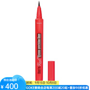 貝玲妃（benefit）防水眼線筆液體眼線筆細(xì)頭線條流暢防污不暈染持妝12小時(shí)新手可用 Brown棕色 0.35ml 1只