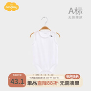 Aengbay昂貝 嬰兒三角哈衣夏季嬰幼兒無(wú)骨純棉透氣背心夏裝寶寶包屁衣 純色潔白 竹纖維 66cm