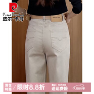 皮爾卡丹卡其色窄版直筒褲女2025新款水洗軟牛仔褲春秋款休閑褲子女褲顯瘦 卡其色 2XL (建議130斤-145斤)