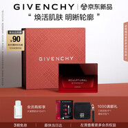 紀(jì)梵希（Givenchy）巖薔薇修顏緊致面霜50ml提拉重塑 七夕情人節(jié)禮物女 化妝品禮盒