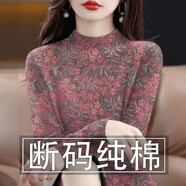 撿漏純棉女裝2025春秋季新款減齡長(cháng)袖半高領(lǐng)T恤女上衣潮 F13【紅底碎花-半高領(lǐng)】特價(jià)款非純棉 L 建議95-110