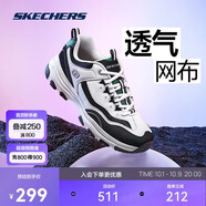 斯凱奇奧利奧|秋季黑白老爹鞋復(fù)古熊貓鞋透氣厚底增高運(yùn)動鞋