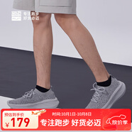 必邁2025遠征者漫步休閑鞋飛織男女運動(dòng)透氣網(wǎng)面運動(dòng)鞋 淺花灰/水泥灰 42.5