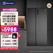 伊萊克斯（Electrolux） 635升大容量快速冷凍風(fēng)冷無(wú)霜變頻1級節能對開(kāi)門(mén)制冰家用冰箱  ESE6600B-B玄武灰