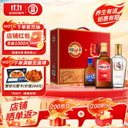 勁牌 毛鋪苦蕎酒 金蕎500ml+中國勁酒520ml+藍標勁酒125ml 送禮