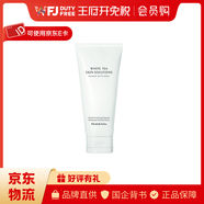 伊麗莎白雅頓白茶新肌潔面乳125ml 溫和清潔氨基酸清新洗面奶 【效期26年5月】 白茶新肌潔面乳 125ml