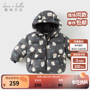 戴維貝拉（DAVE＆BELLA）兒童羽絨服女童上衣男童羽絨衣冬裝新款寶寶衣服保暖小童外套 企鵝印花【DB4238127-B】 100 cm（建議身高90-100cm）