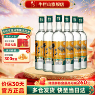 牛欄山 二鍋頭新一代陳釀濃香風(fēng)格酒水43度 過(guò)年送禮長(cháng)輩年貨 43度 500mL 6瓶 京味整箱裝