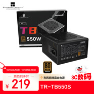Thermalright(利民)  額定550W TR-TB550S 銅牌認(rèn)證  日系大電容 14CM小機(jī)身 ATX電源 80PLUS銅牌認(rèn)證