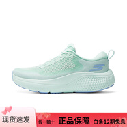 Skechers無(wú)憂(yōu)跑鞋夏季新款男女同款減震輕便舒適跑步鞋潮流運動(dòng)鞋------ 女款-淺綠色_AQUA 35