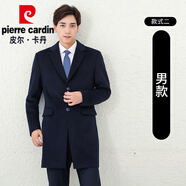 皮爾卡丹（pierre cardin）售樓部工作服大衣女冬中長(cháng)款空姐呢子加厚置業(yè)顧問(wèn)毛呢腰帶搭配款 男款式二 S