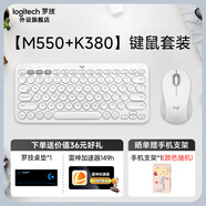 羅技（Logitech）M550（同M650/M750外型）/M650無線藍牙鼠標 辦公鼠標優(yōu) 靜音鼠標 Mac蘋果ipad鼠標人體工學雙模 【M550鼠標+K380鍵盤】-白色