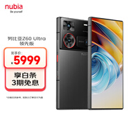 努比亞（nubia）Z60 Ultra領(lǐng)先版 真全面屏24GB+1T 競(jìng)速黑 第三代驍龍8領(lǐng)先版 三主攝 5G中興努比亞手機(jī)【蘇超】