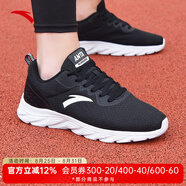 安踏男鞋運(yùn)動(dòng)鞋跑步鞋夏季網(wǎng)面透氣軟底輕便旅游鞋休閑鞋子黑色 5521黑/安踏白 42