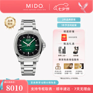 美度（MIDO）【七夕禮物】舵手TV經(jīng)典雙日歷機(jī)械男表任嘉倫同款情侶表 綠盤鋼帶/M049.526.11.091.00