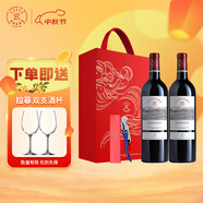 拉菲（LAFITE）傳奇波爾多赤霞珠干紅葡萄酒750ml*2法國(guó)紅酒 雙支禮盒裝中秋禮品