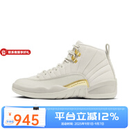 耐克勝道運動 女鞋Air Jordan12 Retro Phantom女子AJ12復(fù)刻籃球鞋 FD9101-007 41