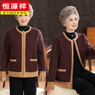 恒源祥中老年人冬裝外套女奶奶加絨加厚毛衣針織衫媽媽長(cháng)袖開(kāi)衫老人秋冬 棕色 3XL
