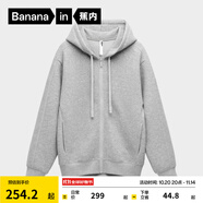 蕉內(nèi)（Bananain）【劉浩存同款】非常服503Relax男女針織連帽休閑外套百搭顯瘦衛(wèi)衣 【加絨】中麻灰 M