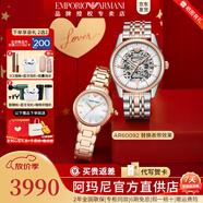 安普里奧·阿瑪尼（Emporio Armani）手表女士男士歐美表滿(mǎn)天星鋼帶送禮情侶腕表情人節生日禮物 鋼帶對表AR60092+AR11523