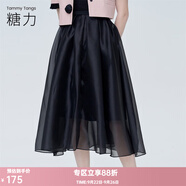 糖力【商場同款】糖力法式優(yōu)雅小黑裙束腰中長款輕柔紗質(zhì)傘裙半身裙女 黑色 XL