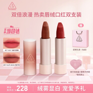 3CE唇絨雙支裝 化妝品套裝啞光顯白素顏口紅生日禮物女生閨蜜中秋