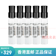 阿瑪尼節(jié)日禮物GIORGIO ARMANI喬治 香氛玉龍茶香 香水 淡配件 2ml*5