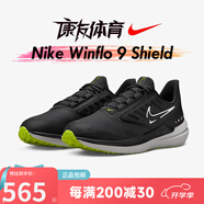 耐克競速減震透氣耐磨Nike AIR ZOOM RIVAL FLY 3馬拉松跑鞋賽道精英 23款DM1106-001 Winflo9跑步鞋 39