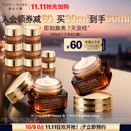 雅詩(shī)蘭黛小棕瓶眼霜15ml雙支裝淡化細紋護膚品套裝化妝品禮盒生日禮物