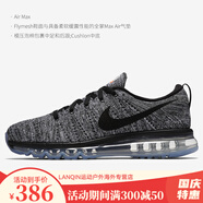 耐克（NIKE）Nike/耐克 Air Max全掌氣墊 男子減震透氣休閑跑步鞋849559 620469-105 男款 42.5