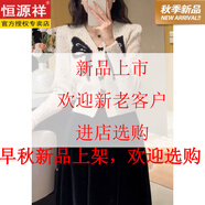 恒源祥蝴蝶結(jié)針織開衫毛衣半身裙兩件套今年流行漂亮套裝裙女秋冬 單件杏色毛衣秋冬針織毛衣/秋冬 S