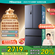 海信冰箱525L雙系統(tǒng)法式多門四開門家用一級能效無霜家電國家補(bǔ)貼20%以舊換新BCD-525WNK1PU星辰