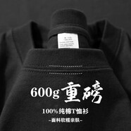 雪衣王重磅t恤男600克 T恤男新疆長絨純棉加厚日系短袖三本針高克重 [黑600]純棉短袖+4針3線 M 建議體重90-120d